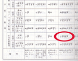 しナがら.jpg