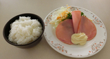 出てきたハムサラダ.jpg