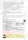 出演者募集チラシBのコピー.jpg
