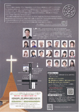 朗読ミュージカルチラシうら.jpg