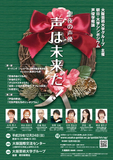 H29シンポジウム.jpg